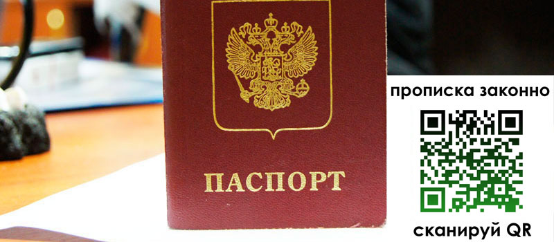 регистрация в Шагонаре регистрация в Шагонаре